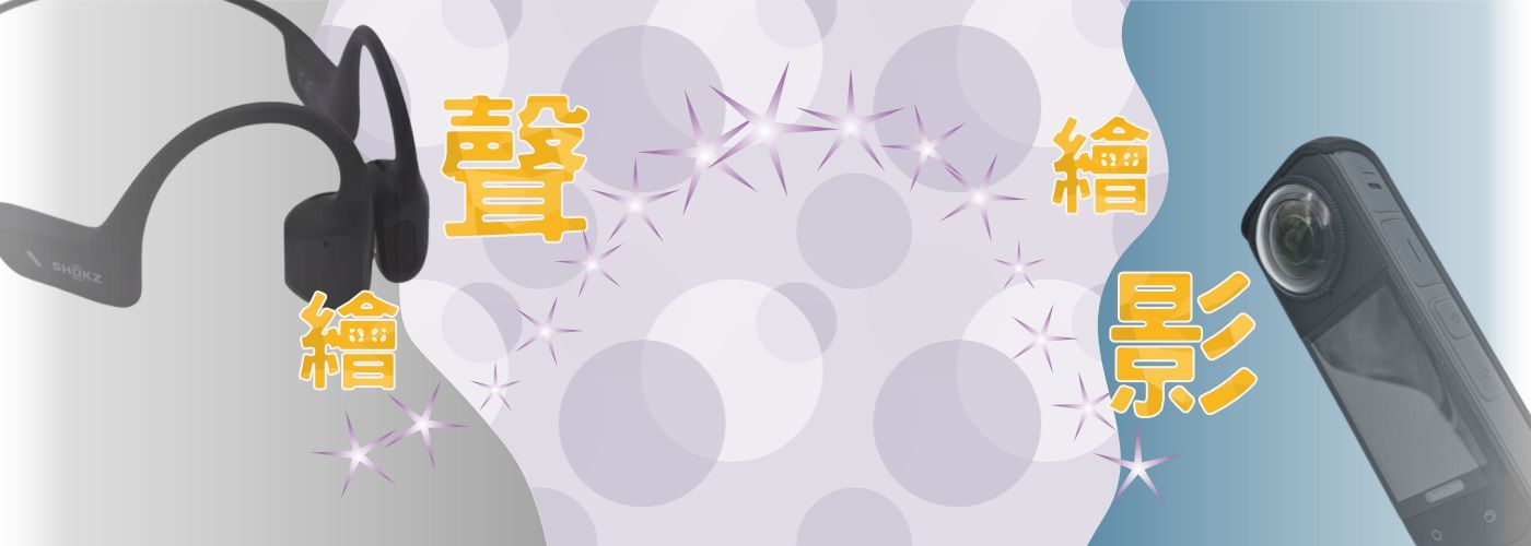 第一商品#安全帽,太陽眼鏡